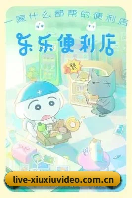 吃瓜阵地建立